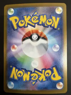 Pokemon Blastoise ex 202/165 Sv2a 151 SAR Holo Japanese Card NM - Image 2