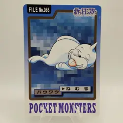 Pokemon Cards Bandai Carddass Seel File No.086 1997 VG Japanese i588 - Image 1