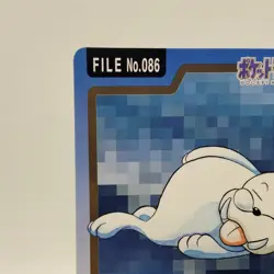 Pokemon Cards Bandai Carddass Seel File No.086 1997 VG Japanese i588 - Image 2