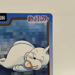 Pokemon Cards Bandai Carddass Seel File No.086 1997 VG Japanese i588 - Image 3