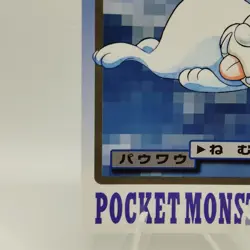 Pokemon Cards Bandai Carddass Seel File No.086 1997 VG Japanese i588 - Image 4