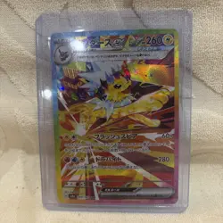 Pokemon Cards Game Jolteon ex SAR 209/187 sv8a Prismatic Evolutions JAPAN new - Image 1