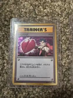 NM Japanese Gym Badge Holos Pokemon Card XY-P Trainer Promo Blaine Koga Lt Surge - Image 2