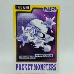 Pokemon Cards Bandai Carddass Muk File No.089 1997 EX Japanese i586 - Image 1