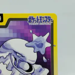 Pokemon Cards Bandai Carddass Muk File No.089 1997 EX Japanese i586 - Image 3