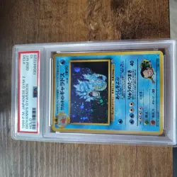 1999 POKEMON JPN GYM 2 #130 GIOVANNI'S GYARADOS-HOLO PSA 10 - Image 1