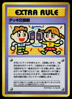 Deck Exchange Extra Rule Glossy Vending Series 3 Pokemon Japanese Lightly Played - Image 1