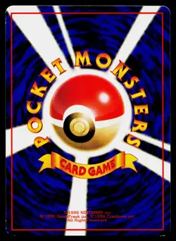 Grimer No. 088 Glossy Common Vending Series 2 Pokemon Japanese Near Mint - Image 2