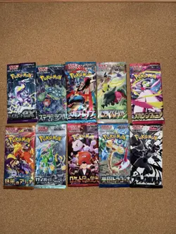 Pokemon TCG JPN Booster Pack Lot Of 10, Sealed - Image 1