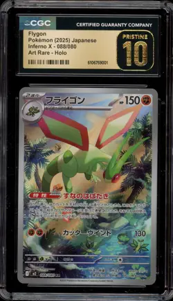 Pokemon Flygon Inferno X Japanese Art Rare #088 CGC 10 Pristine - Image 1