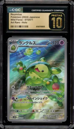 Pokemon Reuniclus Wild Force Japanese Art Rare #075 CGC 10 Pristine - Image 1