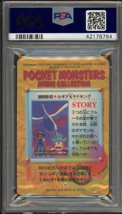 Pokemon Bandai Carddass Lugia/Others Vending Series 7 JPN Prism #MOVIE 42 PSA 10 - Image 2