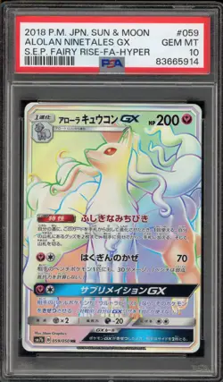 Pokemon Alolan Ninetales GX SEP Fairy Rise Japanese Hyper Rare #059 PSA 10 - Image 1