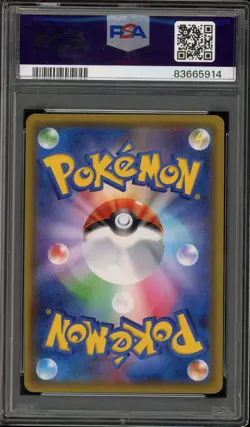 Pokemon Alolan Ninetales GX SEP Fairy Rise Japanese Hyper Rare #059 PSA 10 - Image 2