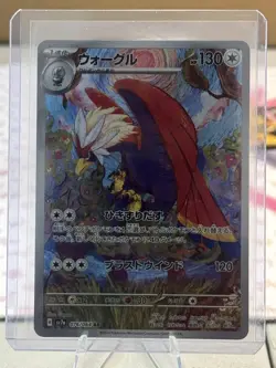 Pokemon Braviary 076/064 Paradise Dragona SV7a AR Japanese Art Rare Holo NM - Image 1