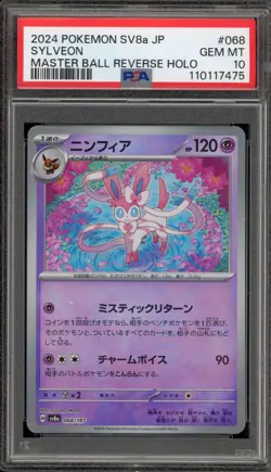 Pokemon Sylveon Terastal Festival Japanese Master Ball Reverse Holo #068 PSA 10 - Image 1