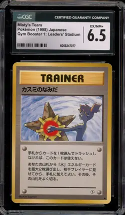 Pokemon Misty's Tears Gym Japanese BANNED ART CGC 6.5 - Image 1