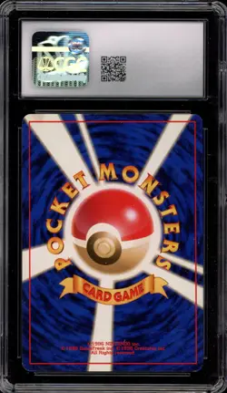 Pokemon Misty's Tears Gym Japanese BANNED ART CGC 6.5 - Image 2