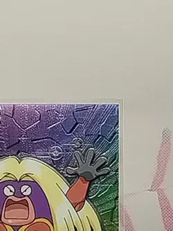 2000 Topps Chrome Pokemon TV Animation Edition Series 2 #124 Jynx - Image 2
