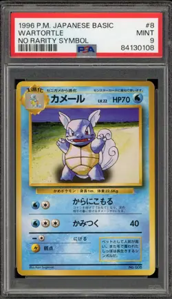 Pokemon Wartortle Base Set Japanese #008 NO RARITY SYMBOL PSA 9 Mint - Image 1