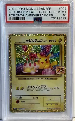 PSA 10 Birthday Pikachu 007/025 S8aP 25th Promo - Pokemon Card Japanese 2021 New - Image 1