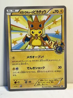 Mega Tokyo's Pikachu 098/XY-P Pokemon Center Promo 2014 LP Japanese Pokemon Card - Image 1