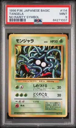 Pokemon Card Tangela No. 114 No Rarity Symbol Base Set 1st 1996 PSA 9 MINT - Image 1