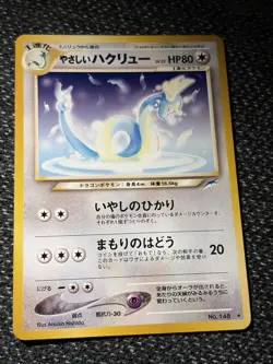 [NM] Light Dragonair Pokemon Card Japanese No.148 Neo Destiny Vintage 4N13 - Image 3