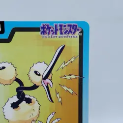 Pokemon Cards Bandai Carddass Doduo File No.084 1997 EX Japanese i597 - Image 3