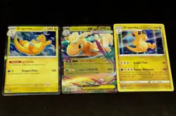 Dragonite Ex 126/193 M2a Mega Dream Ex + Pokemon TCG Card Bundle - Image 1
