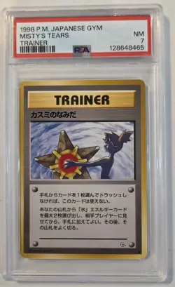 1998 POKEMON JAPANESE GYM MISTY'S TEARS TRAINER PSA 7 - BANNED CARD - Image 1