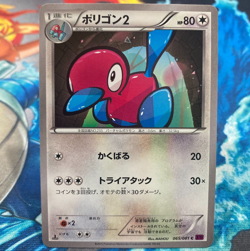 Porygon2 Common Japanese Pokemon Card 1st Edition XY7 Bandit Ring 065/081 NM - Image 1