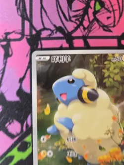 Pokemon TCG S-Chinese Sword & Shield CSYC-009/011 Mareep Holo Mint Card - Image 3