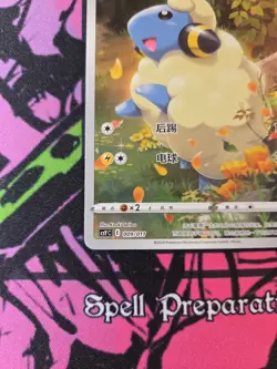 Pokemon TCG S-Chinese Sword & Shield CSYC-009/011 Mareep Holo Mint Card - Image 4