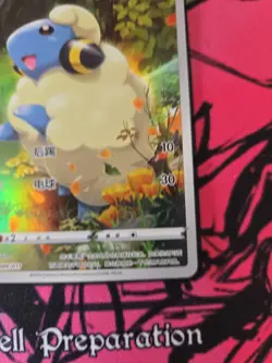 Pokemon TCG S-Chinese Sword & Shield CSYC-009/011 Mareep Holo Mint Card - Image 5