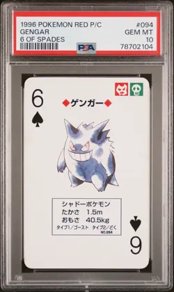 1996 POKEMON RED VERSION PLAYING CARDS 6 OF SPADES #094 GENGAR PSA 10 - Image 1