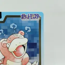 Pokemon Cards Bandai Carddass Slowbro File No.080 1997 EX Japanese i601 - Image 3