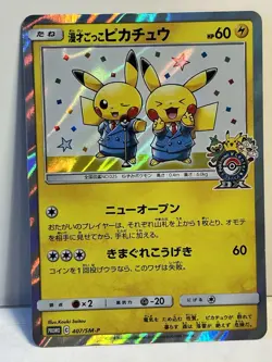 New Pretend Comedian Pikachu 407/SM-P Osaka DX Promo JAPAN Holo Pokemon Card TCG - Image 1