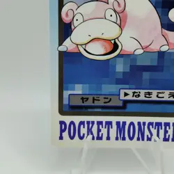 Pokemon Cards Bandai Carddass Slowpoke File No.079 1997 VG Japanese i599 - Image 4