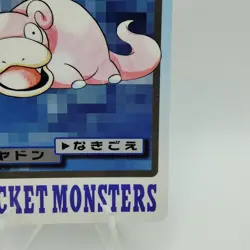 Pokemon Cards Bandai Carddass Slowpoke File No.079 1997 VG Japanese i599 - Image 5