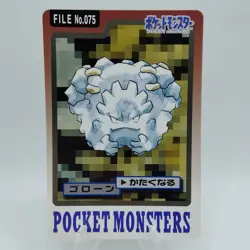 Pokemon Cards Bandai Carddass Graveler File No.075 1997 VG Japanese i605 - Image 1