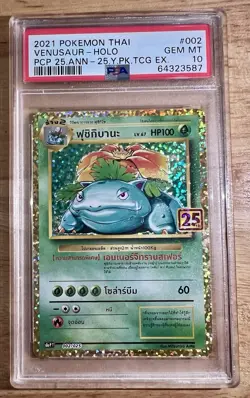 2021 Pokemon Thailand venusaur hologram 25th anniversary psa 10 - Image 1