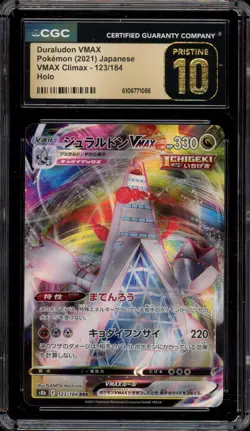 Pokemon Duraludon VMAX Climax Japanese Full Art #123 CGC 10 Pristine - Image 1