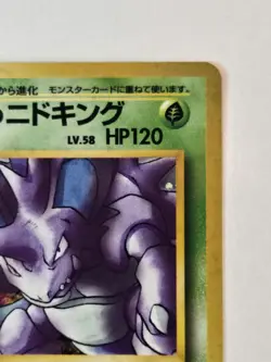 Giovanni's Nidoking Challenge from the Darkness Holo (Japanese) Pokemon TCG - Image 5