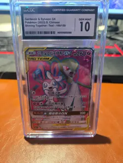 CGC 10 GEM MINT Chinese Gardevoir & Sylveon GX 072/150 Tag Team Holo Pokemon TCG - Image 1