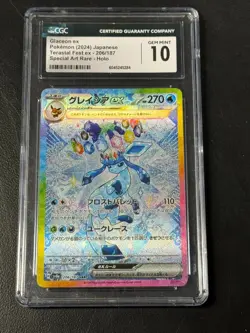 Glaceon ex Japanese Terastal Fest ex 206/187 HOLO CGC 10 Pokemon - Image 1