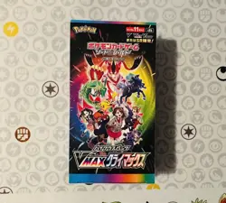 Pokemon VMAX Climax s8b Japanese Booster Box Factory Sealed Authentic TCG 4521329322698 - Image 1