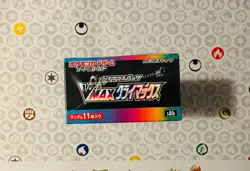 Pokemon VMAX Climax s8b Japanese Booster Box Factory Sealed Authentic TCG 4521329322698 - Image 4