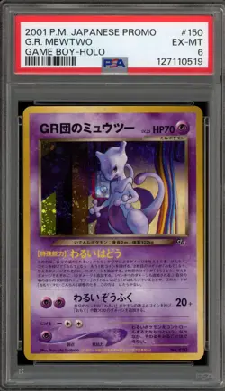 Pokemon Great Rocket's Mewtwo Game Boy Japanese Holo Promo #150 PSA 6 - Image 1