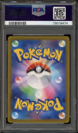 Pokemon Leafeon VSTAR Universe Japanese Special Art Rare #210 PSA 10 Gem Mint - Image 2